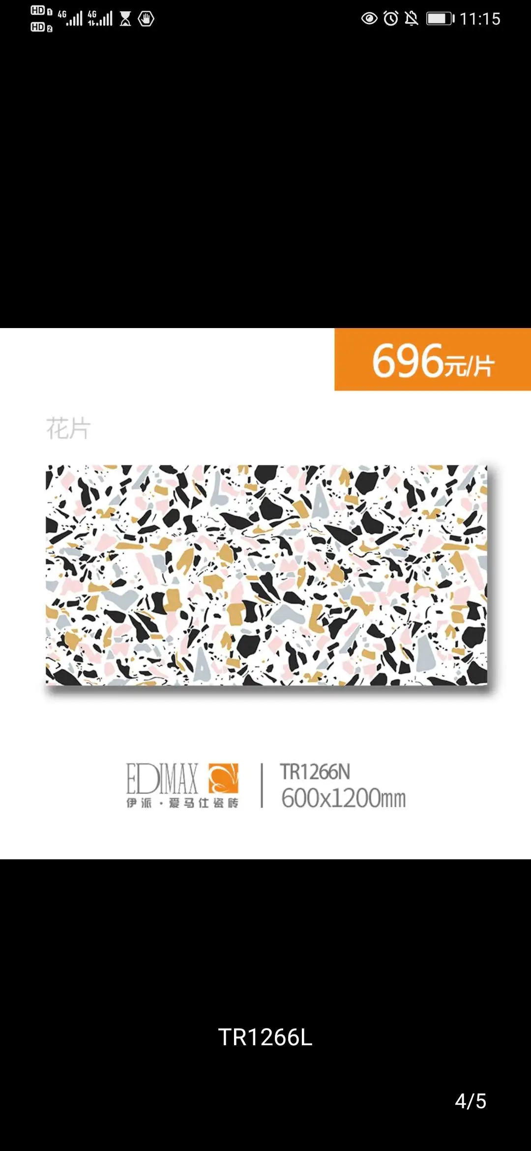 主图 1