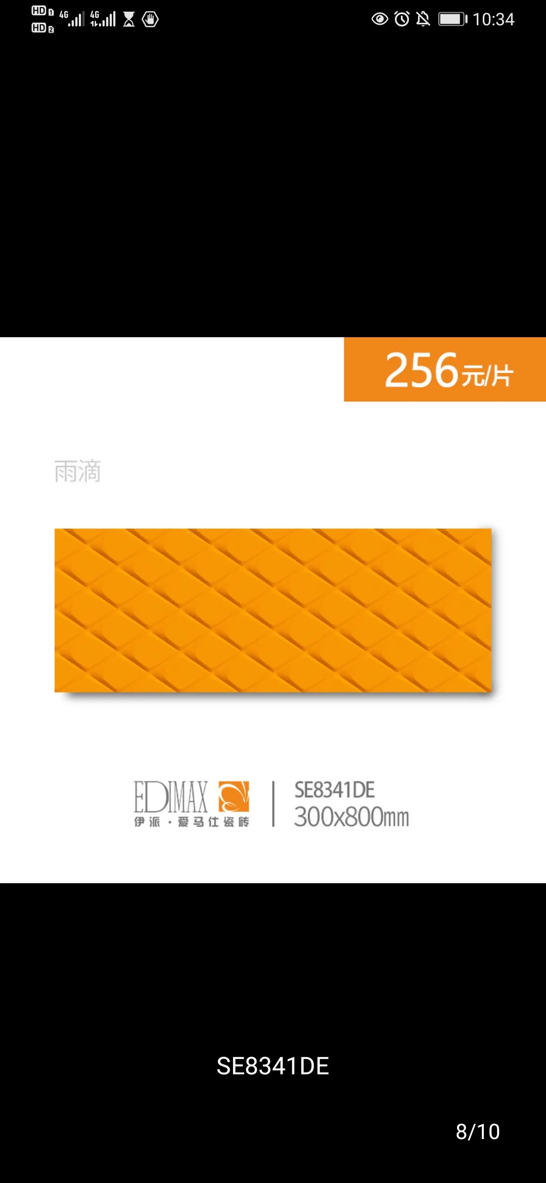 主图 1