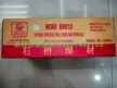 缩略图 1