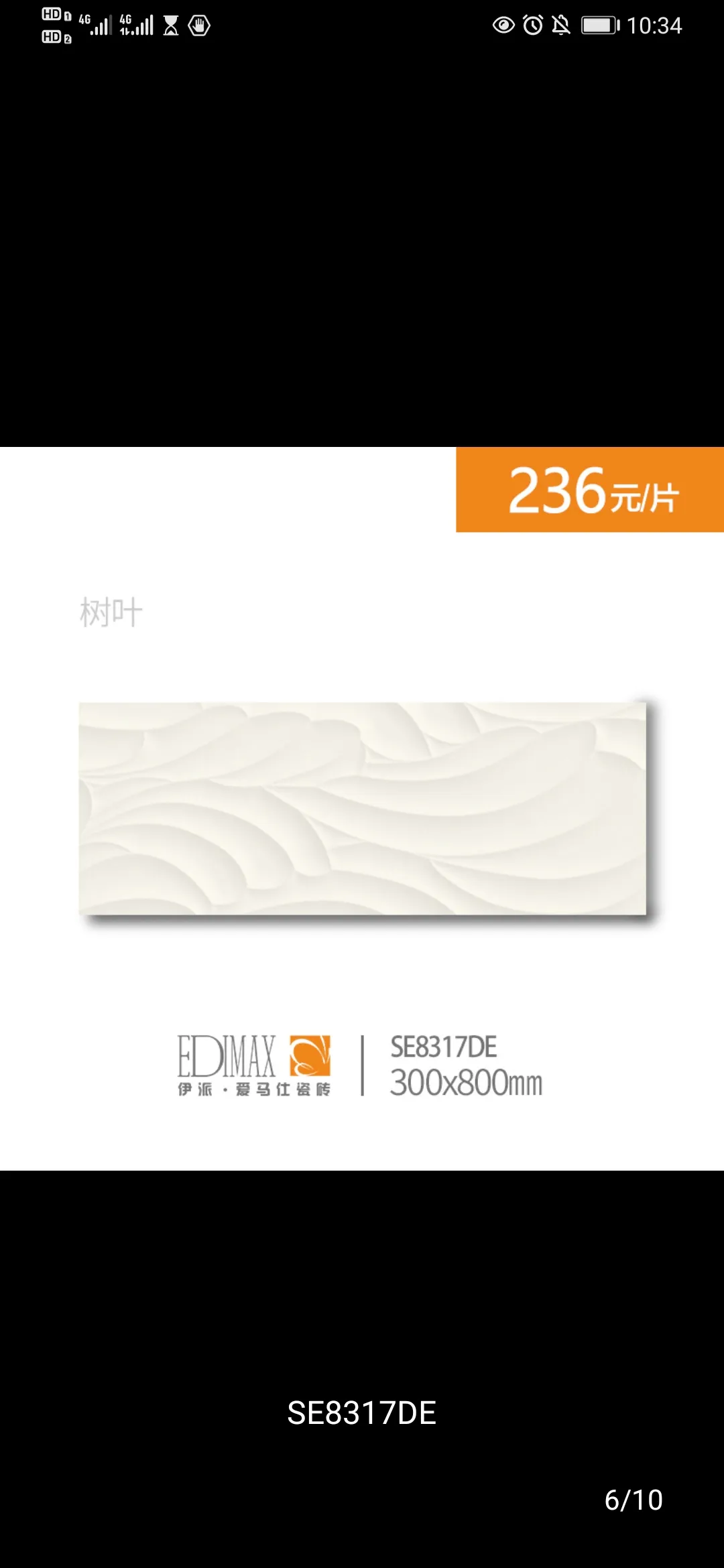 主图 1