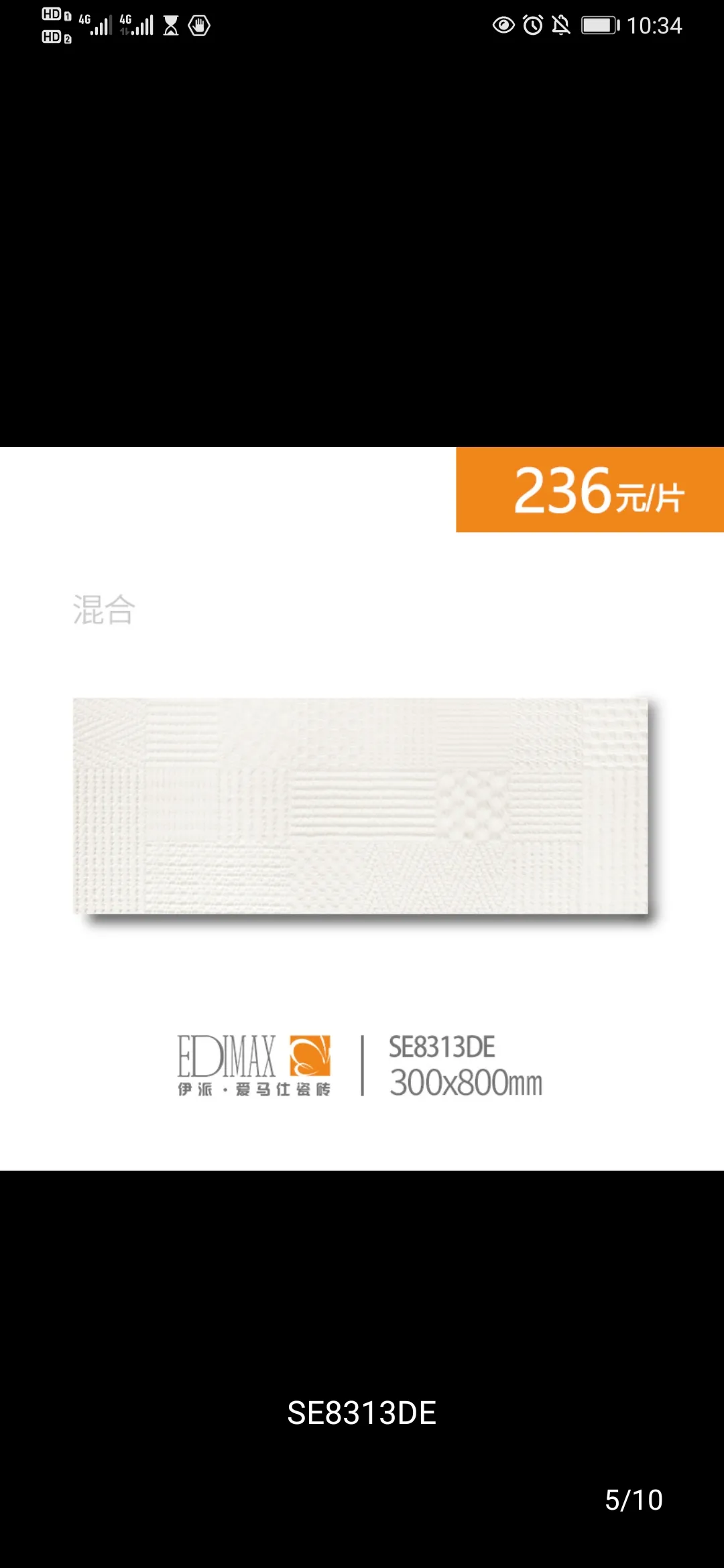 主图 1