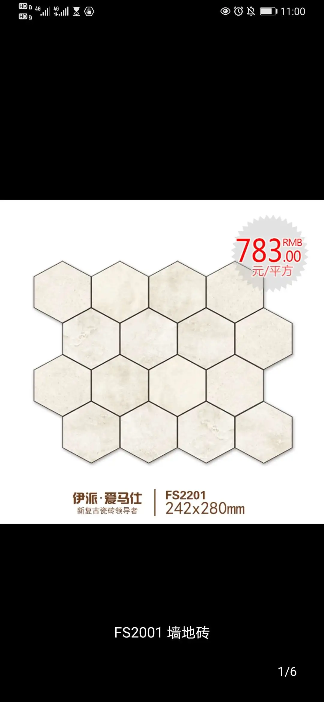 主图 1
