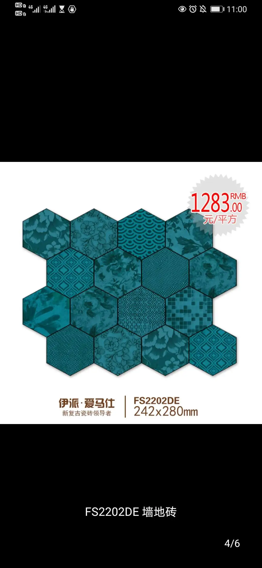 主图 1