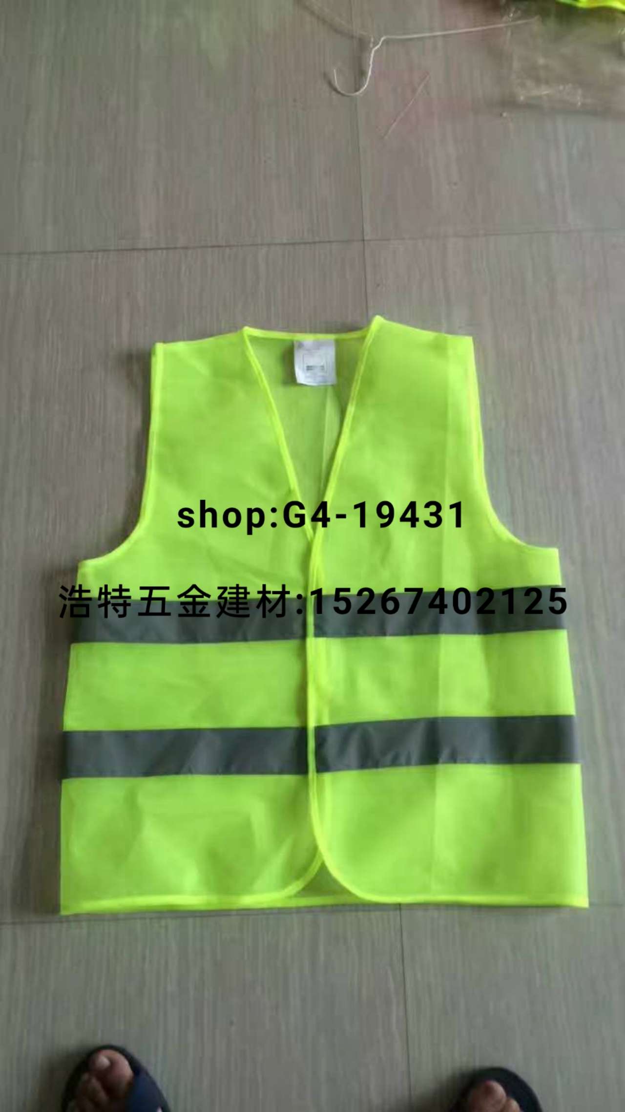 反光衣 反光条 反光背心 高亮反光衣详情2