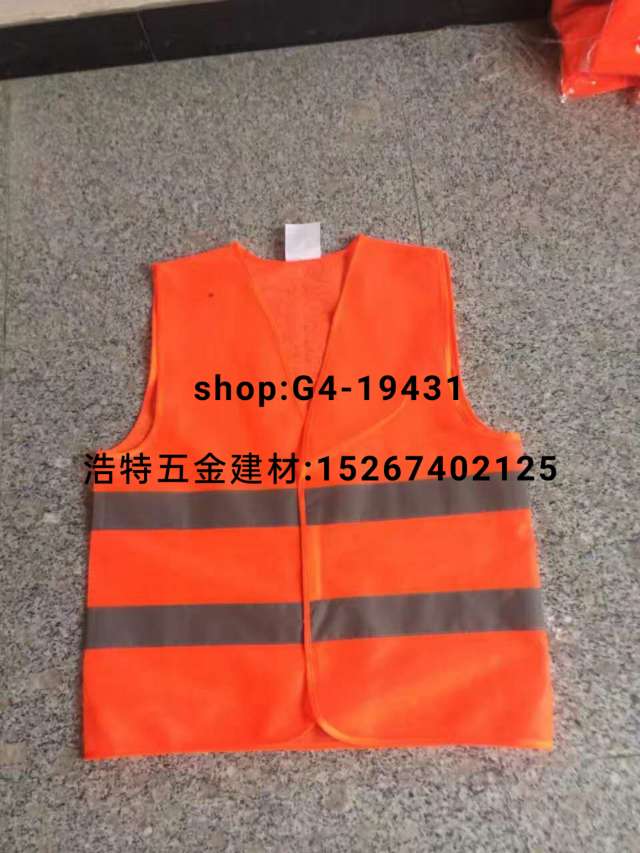 反光衣 反光条 反光背心 反光马甲 安全背心xxl详情1