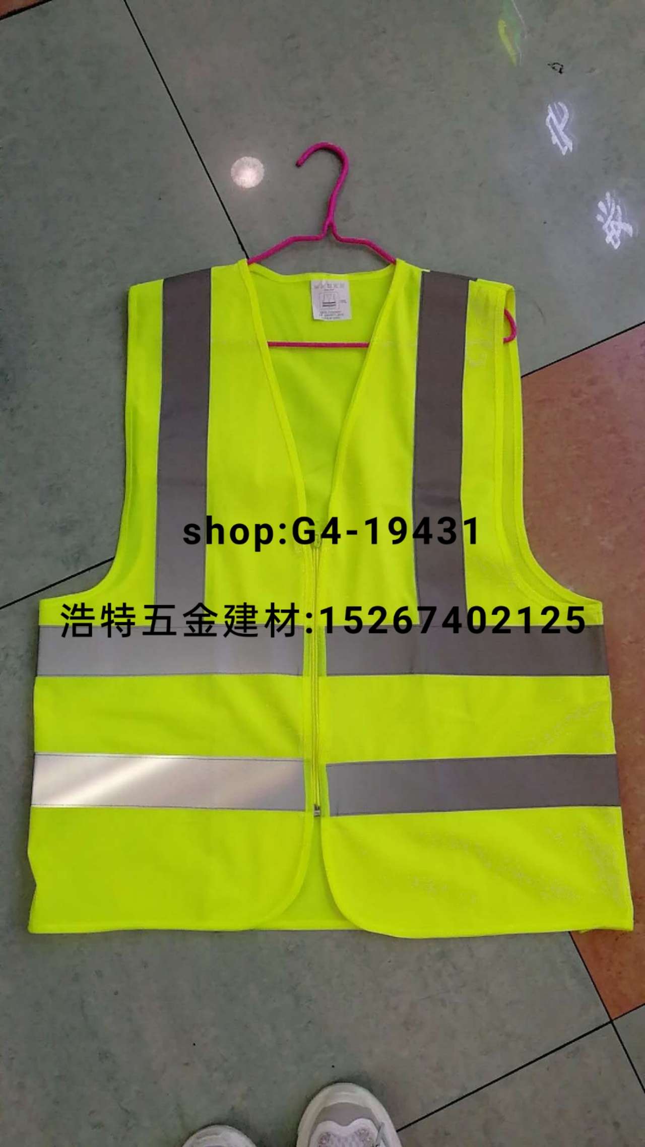 反光衣 反光条 反光背心 反光马甲 安全背心xxl详情2