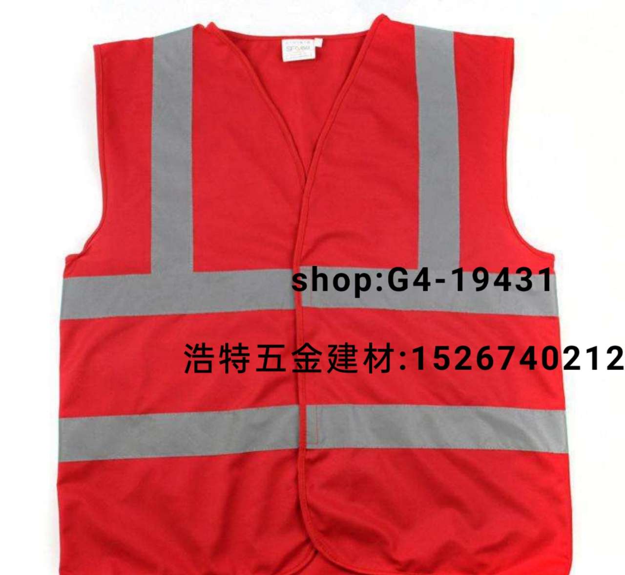 反光衣 反光条 反光背心 反光马甲 安全背心！详情1