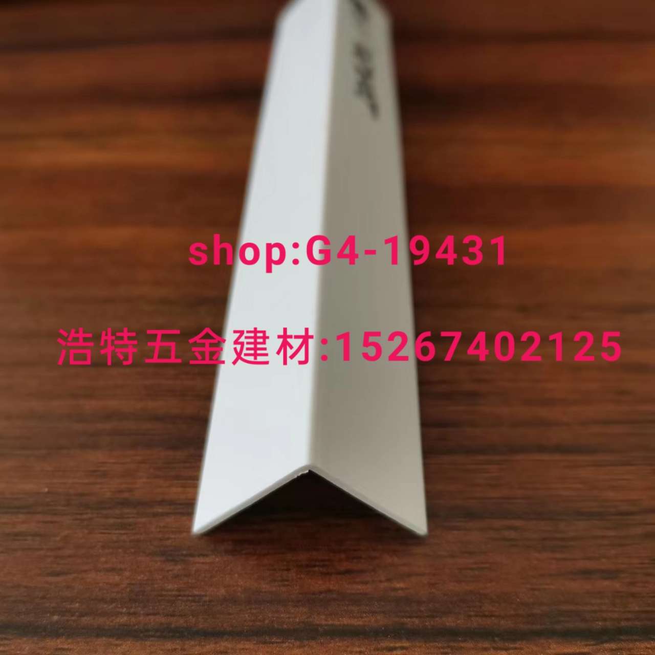护角条阳角条补缝条修边条分割条直角条卡槽开口条 pvc护角网踢脚线铝条轻钢龙骨详情2