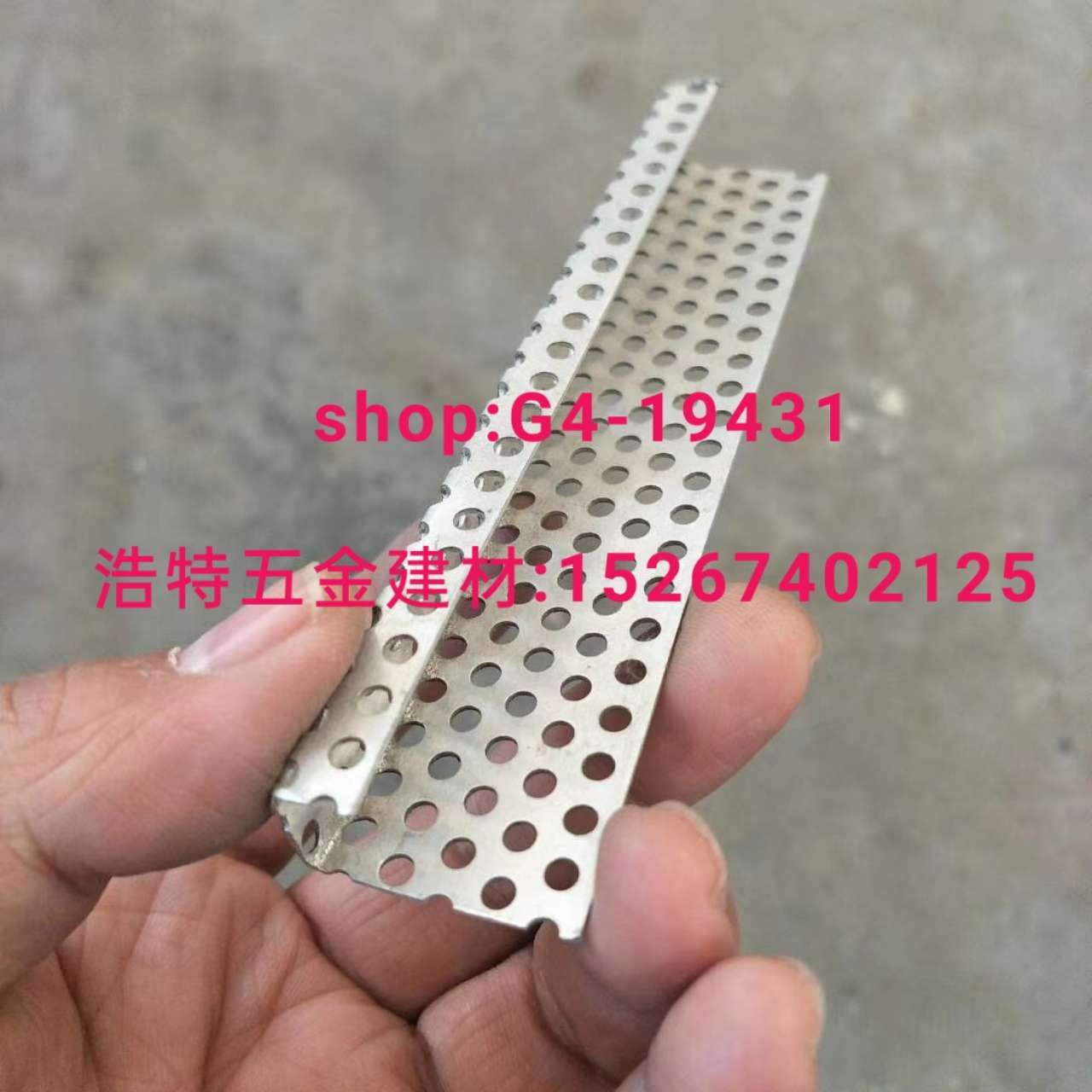 护角条阳角条补缝条修边条分割条直角条卡槽开口条 pvc护角网踢脚线铝条轻钢龙骨详情5