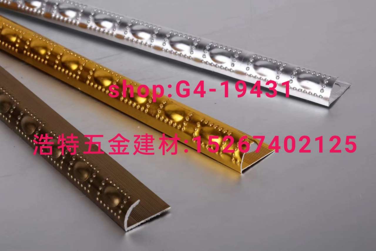 护角条阳角条 补缝条修边条分割条直角条卡槽开口条护角网踢脚线铝条轻钢龙骨详情9