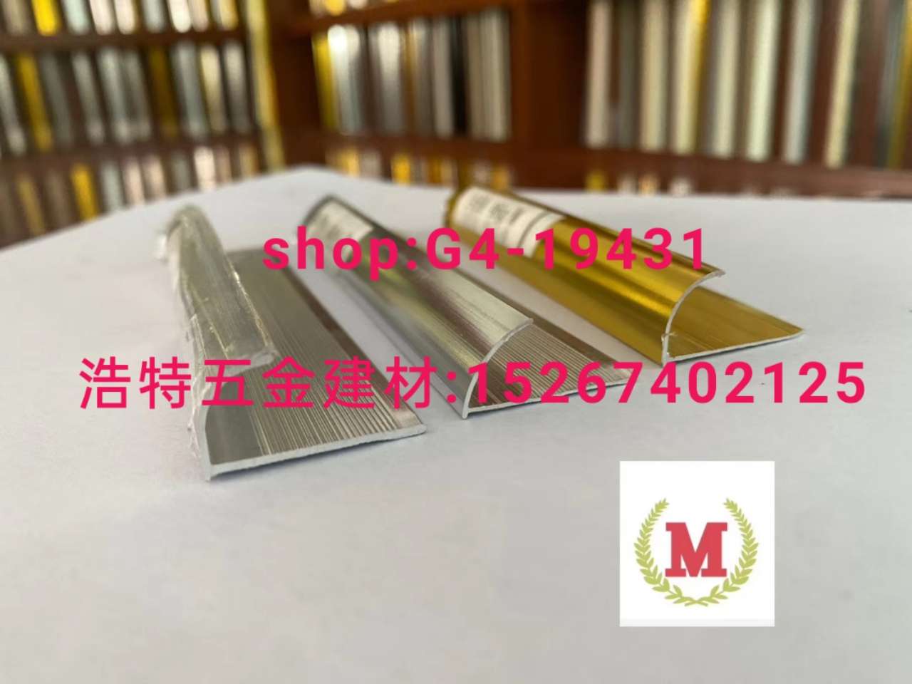 护角条阳角条 补缝条修边条分割条直角条卡槽开口条护角网踢脚线铝条轻钢龙骨详情4