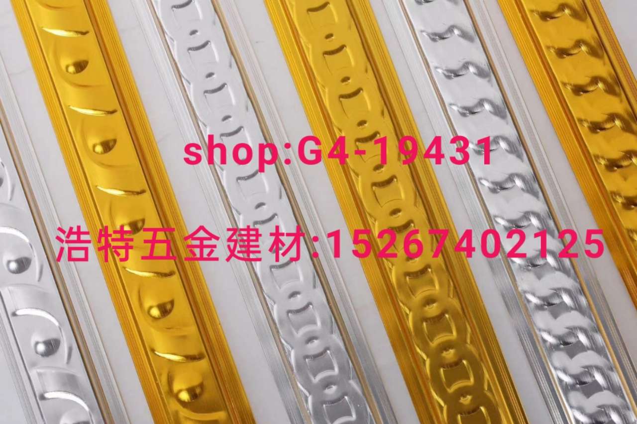 护角条阳角条 补缝条修边条分割条直角条卡槽开口条护角网踢脚线铝条轻钢龙骨详情1
