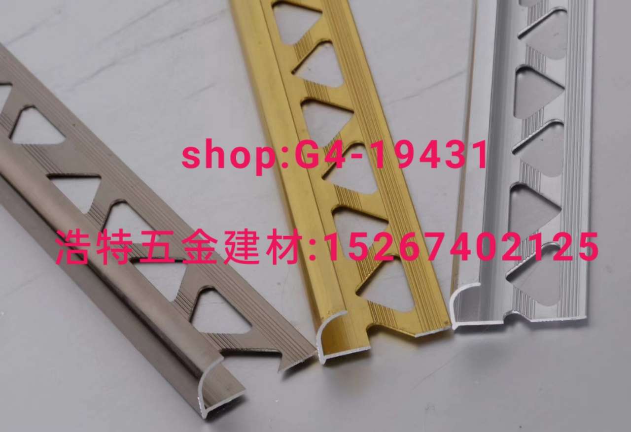 护角条阳角条 补缝条修边条分割条直角条卡槽开口条护角网踢脚线铝条轻钢龙骨详情7