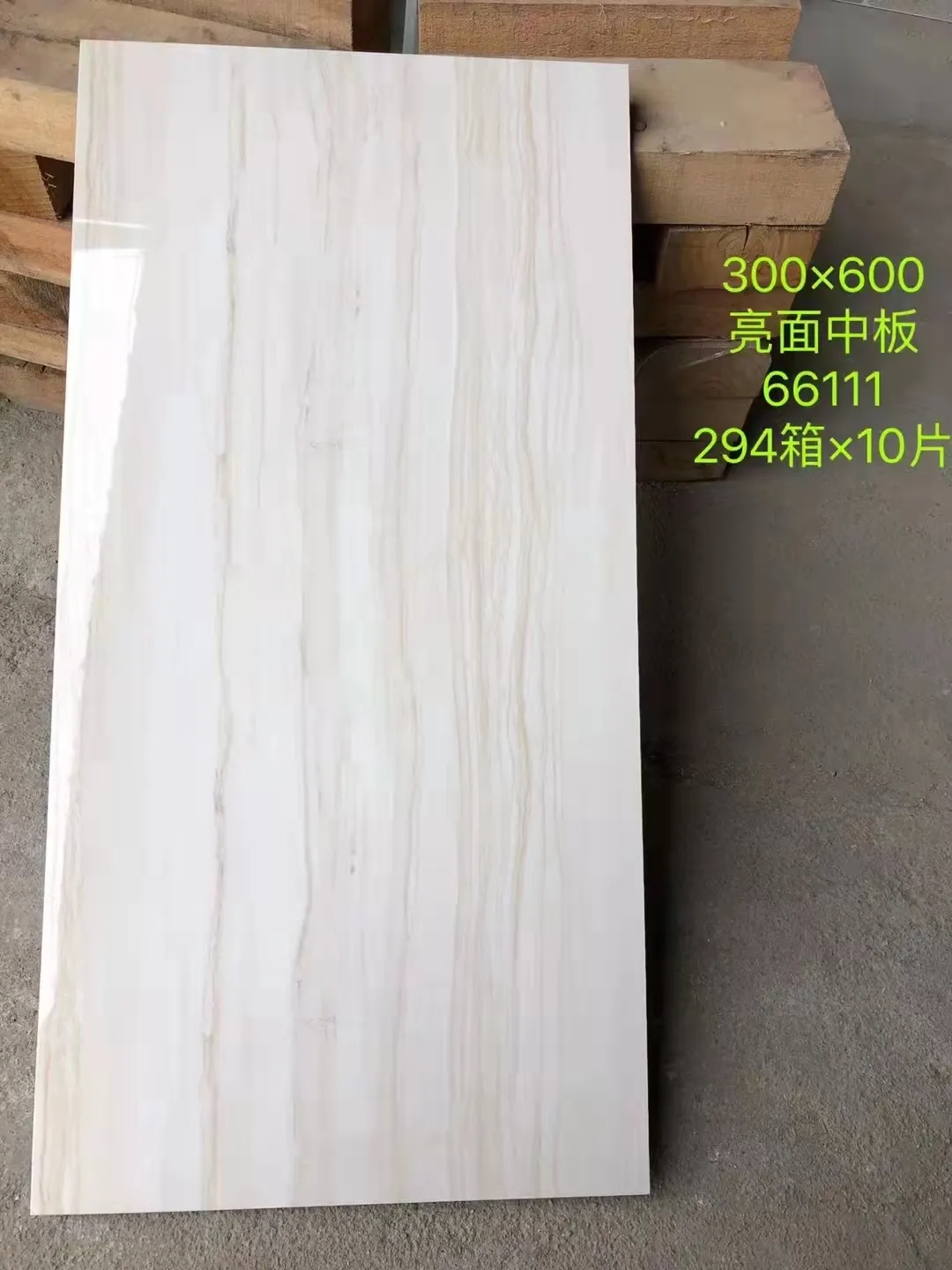 主图 1