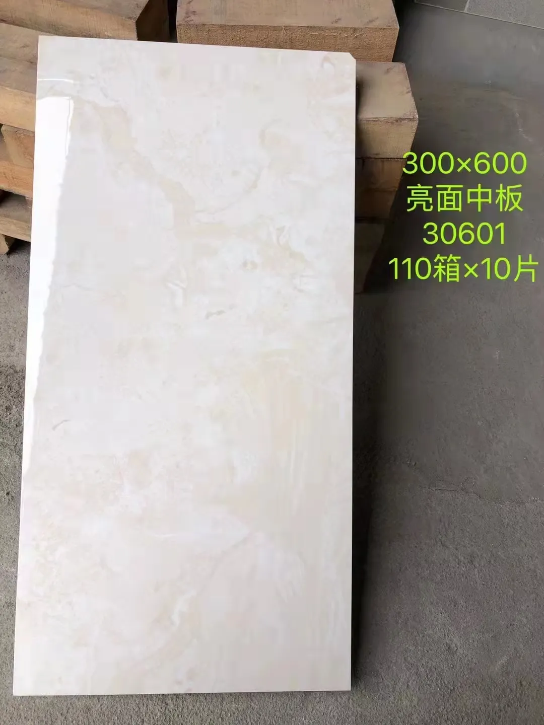 主图 1