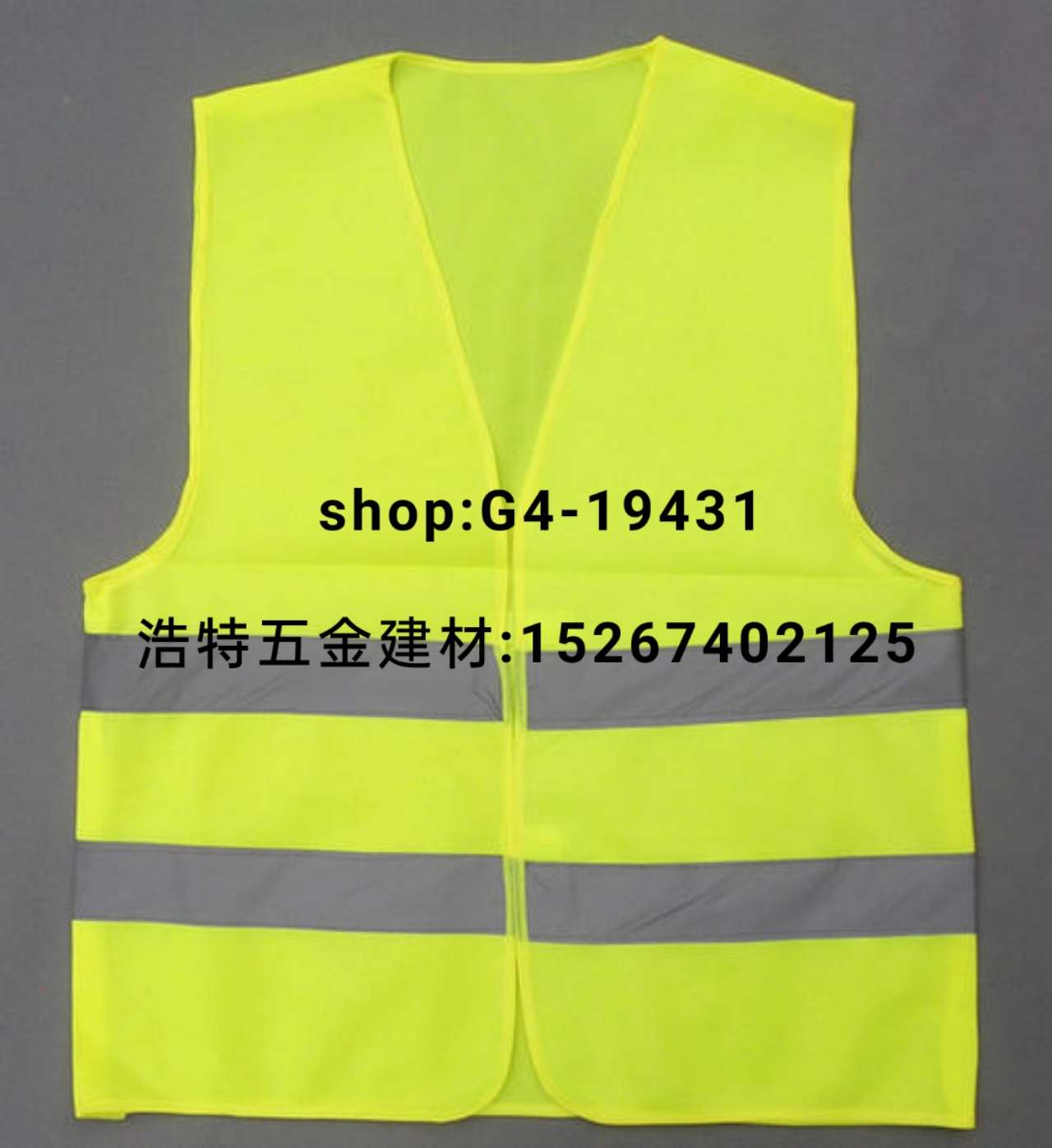 反光衣 反光背心，详情1