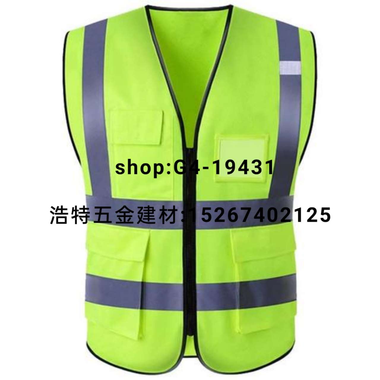 反光衣 反光条 反光背心。详情3
