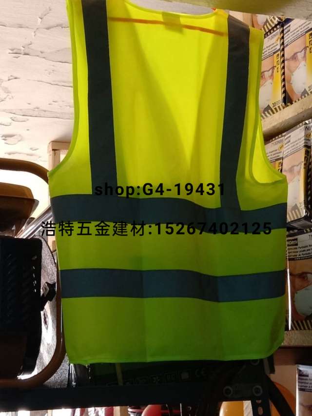 反光衣反光背心详情2