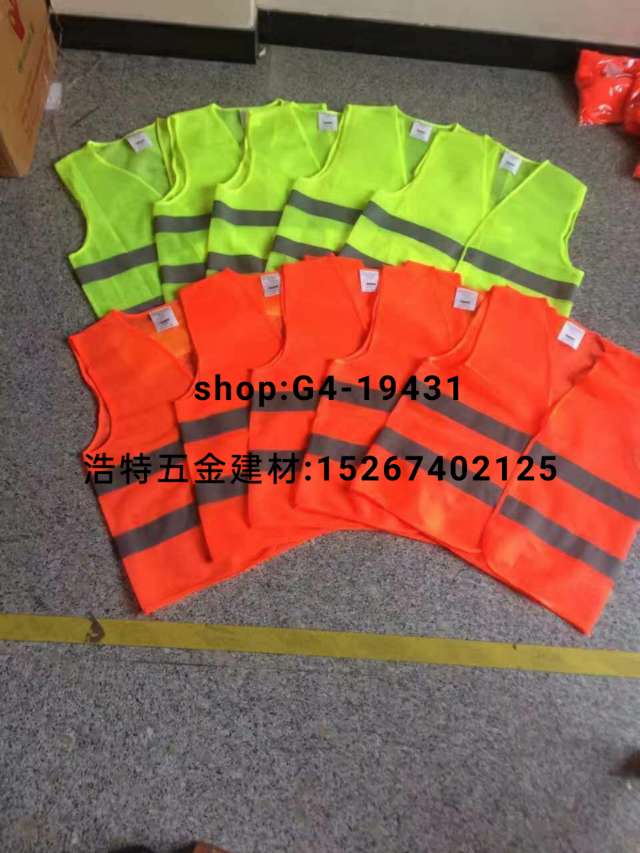 反光衣反光背心详情1