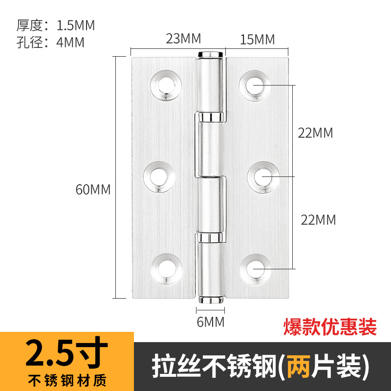 4寸5寸加厚不锈钢平开合页轴承折叠门窗木门小合页橱柜大全门铰链详情17