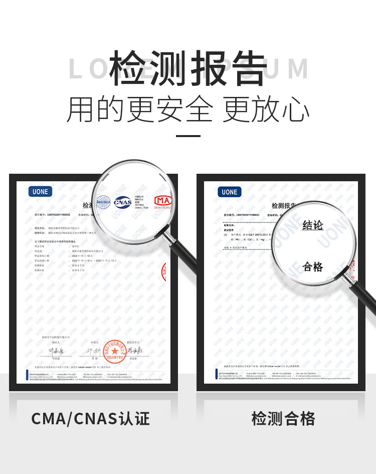 质检报告.jpg