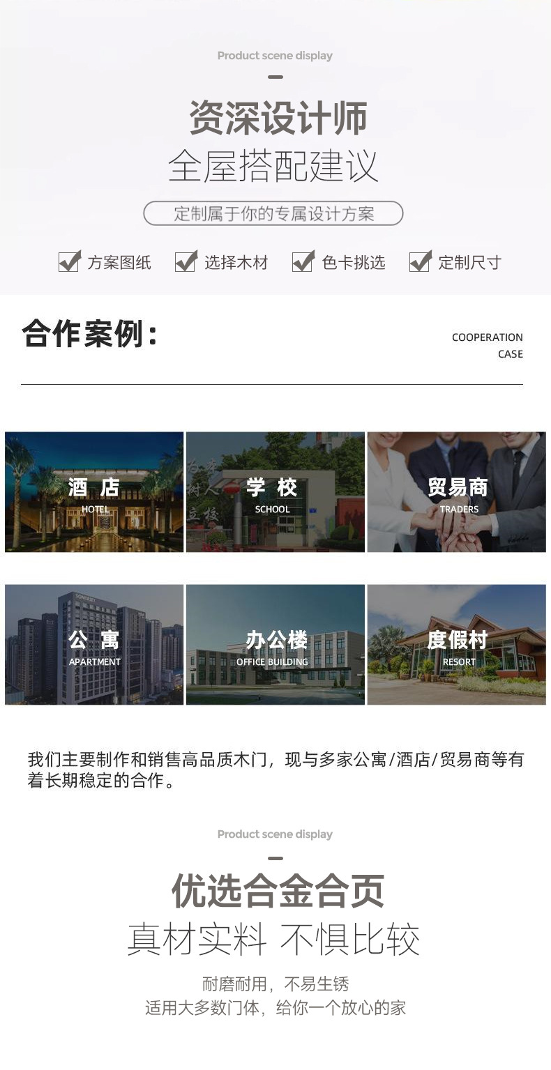 无框隐形门 实木复合房间卧室门 门墙一体隐蔽推拉防盗隐形门详情6