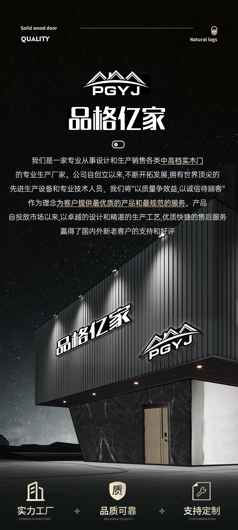 无框隐形门 实木复合房间卧室门 门墙一体隐蔽推拉防盗隐形门详情14