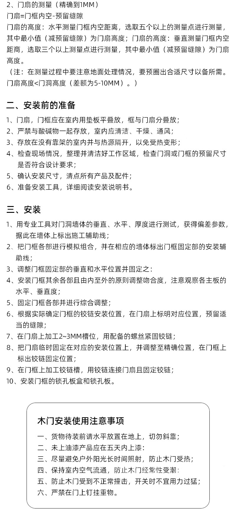 无框隐形门 实木复合房间卧室门 门墙一体隐蔽推拉防盗隐形门详情18