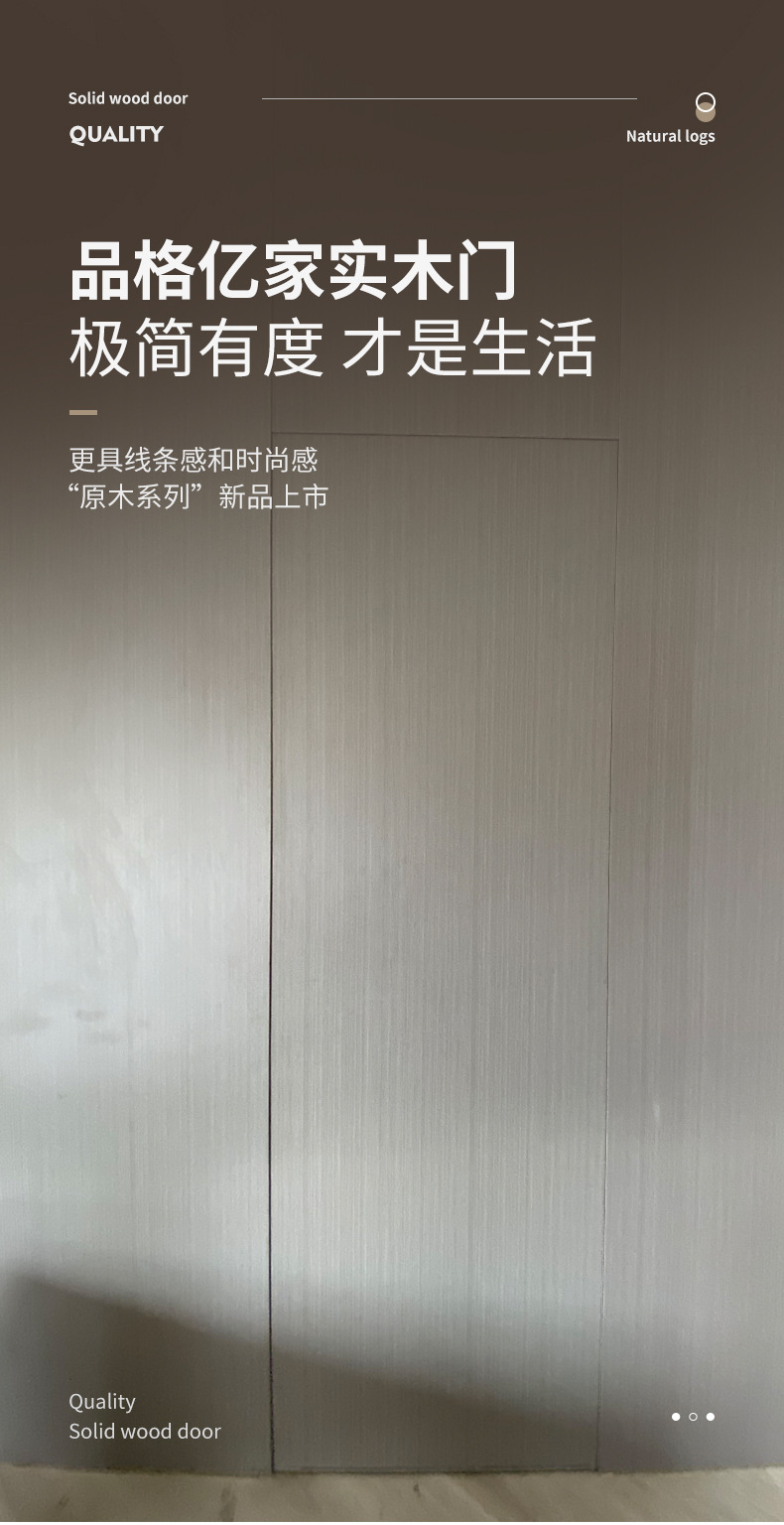 无框隐形门 实木复合房间卧室门 门墙一体隐蔽推拉防盗隐形门详情1