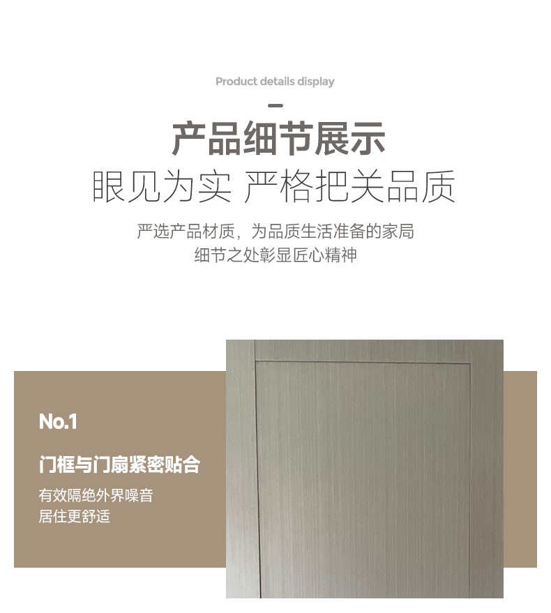 无框隐形门 实木复合房间卧室门 门墙一体隐蔽推拉防盗隐形门详情2