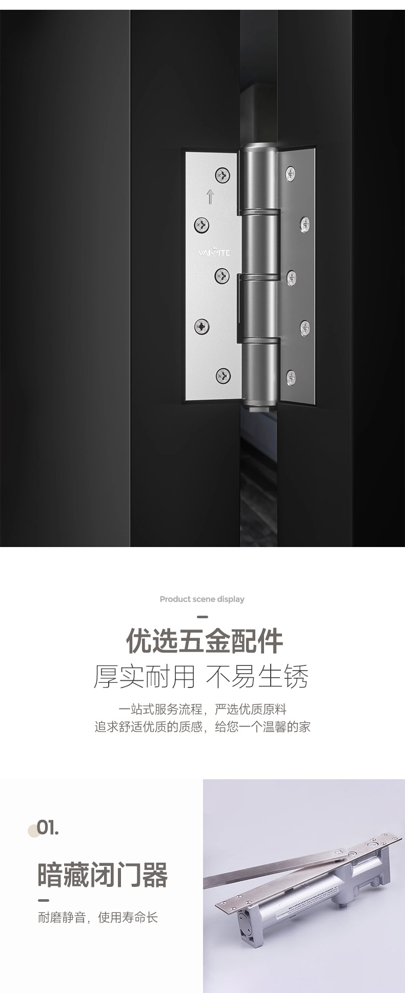 无框隐形门 实木复合房间卧室门 门墙一体隐蔽推拉防盗隐形门详情8