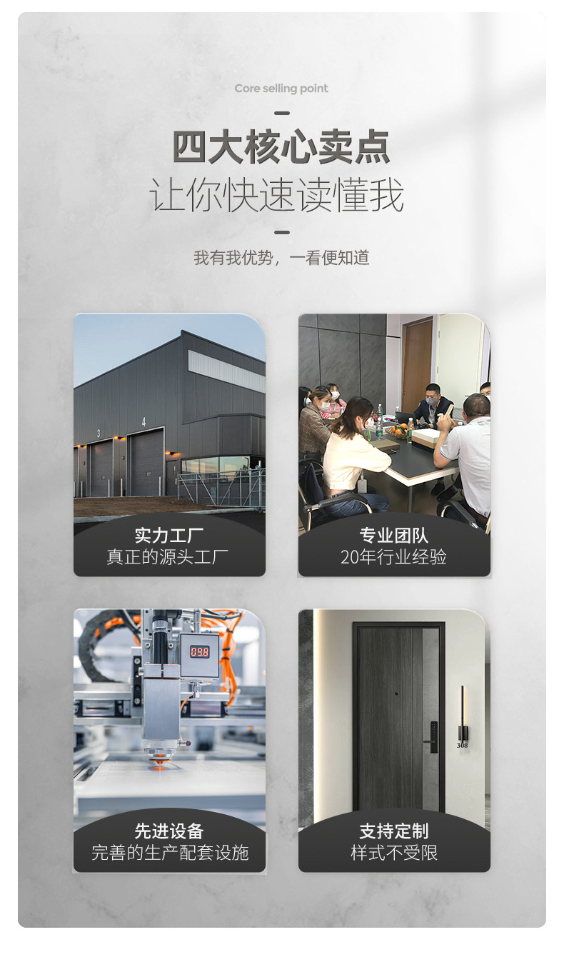 无框隐形门 实木复合房间卧室门 门墙一体隐蔽推拉防盗隐形门详情5