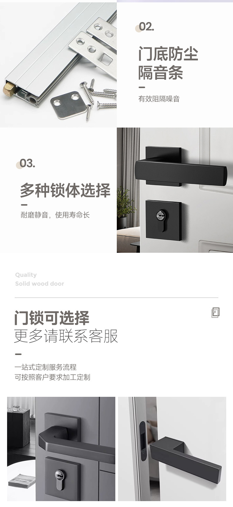 无框隐形门 实木复合房间卧室门 门墙一体隐蔽推拉防盗隐形门详情9