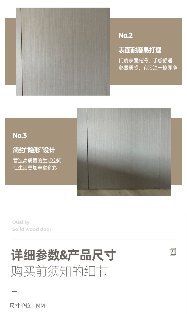 无框隐形门 实木复合房间卧室门 门墙一体隐蔽推拉防盗隐形门详情3