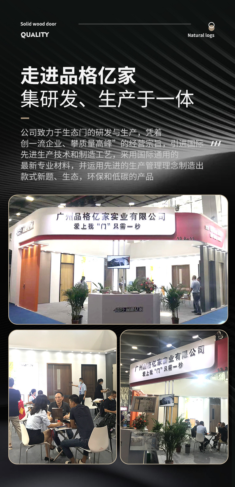 无框隐形门 实木复合房间卧室门 门墙一体隐蔽推拉防盗隐形门详情15