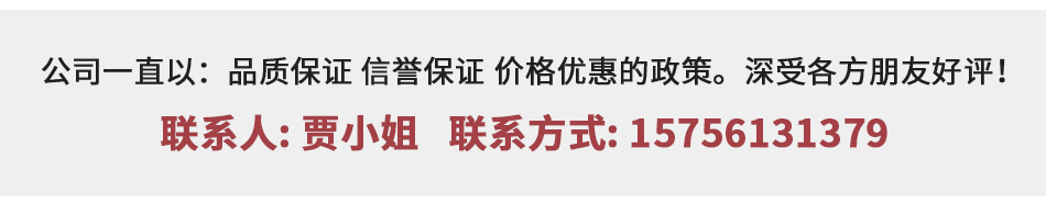 详情页_09.jpg