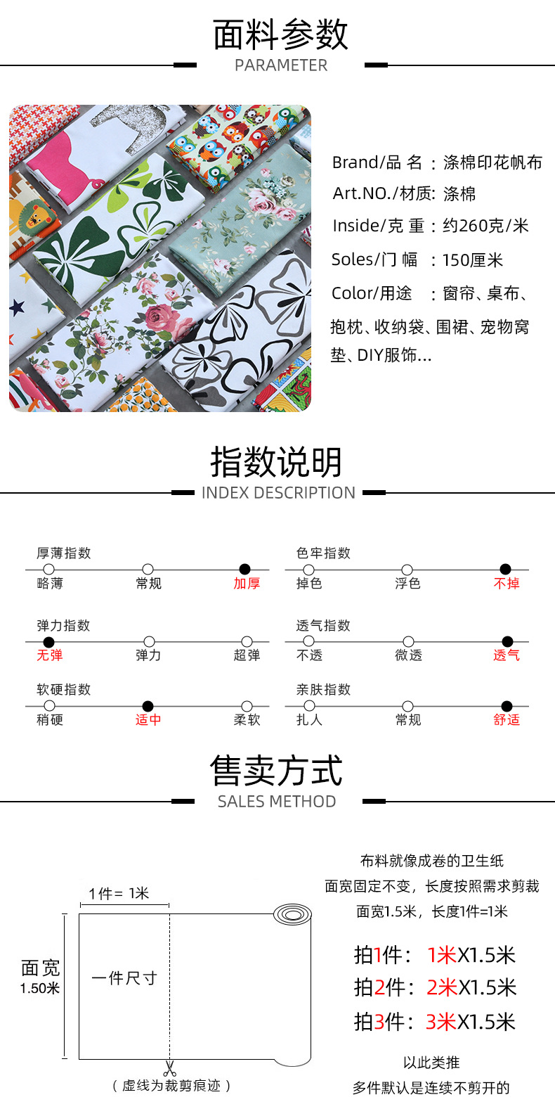 厚印花_03