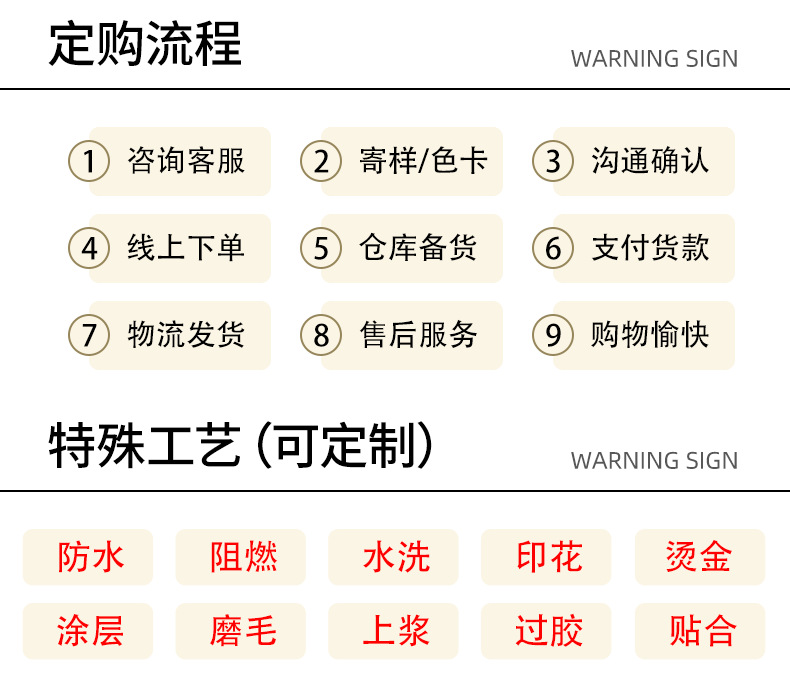 6安涤棉_23