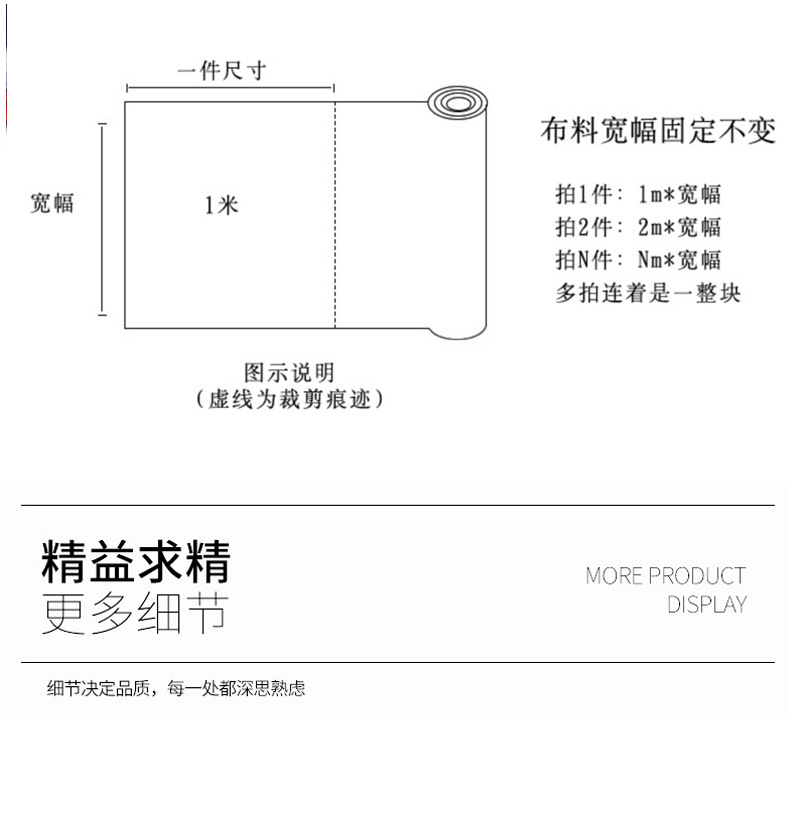 详情页_04