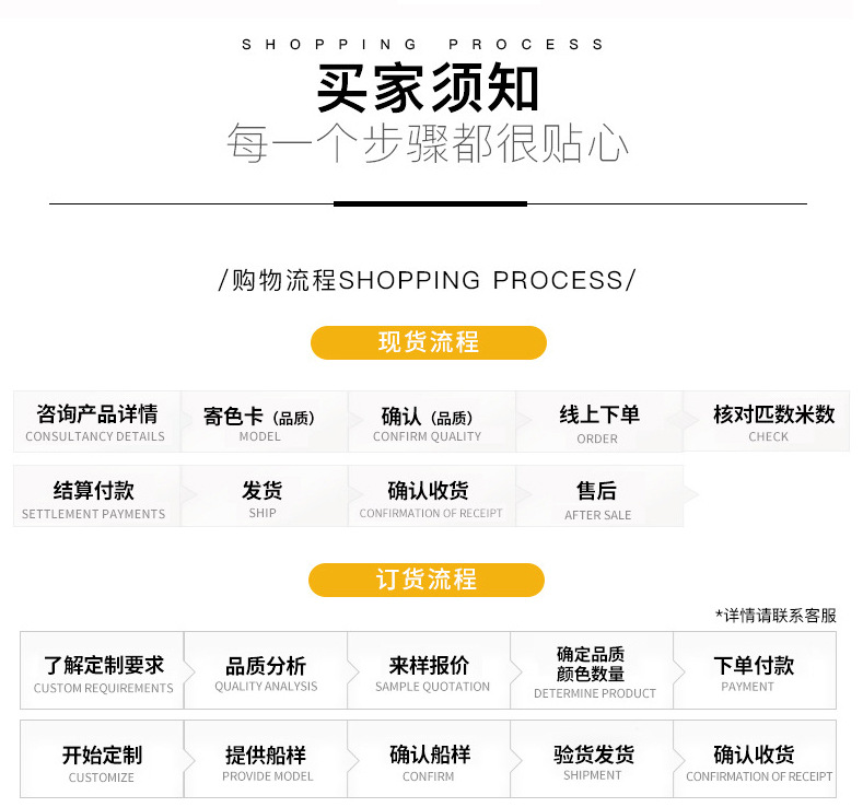 详情页_09