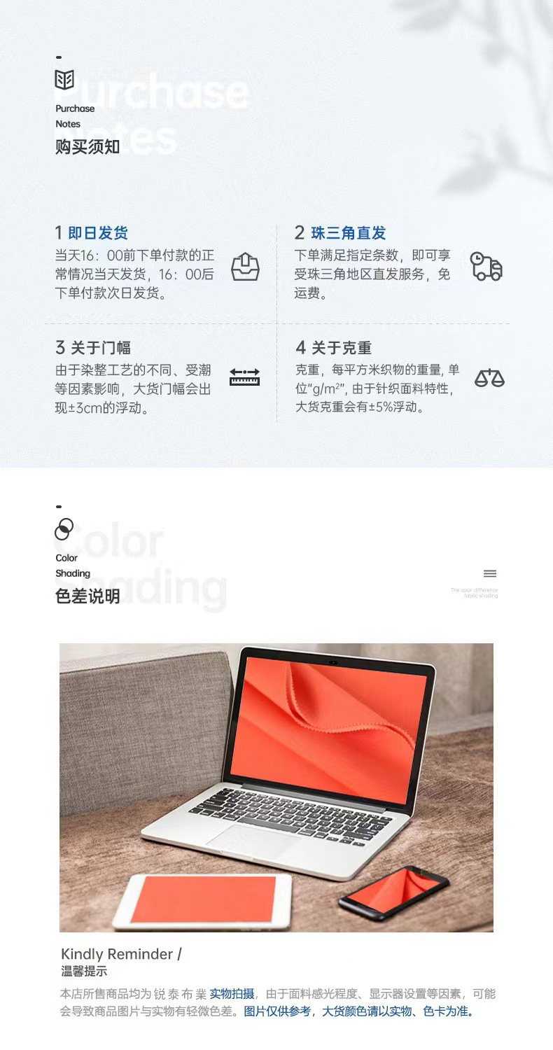 替换图