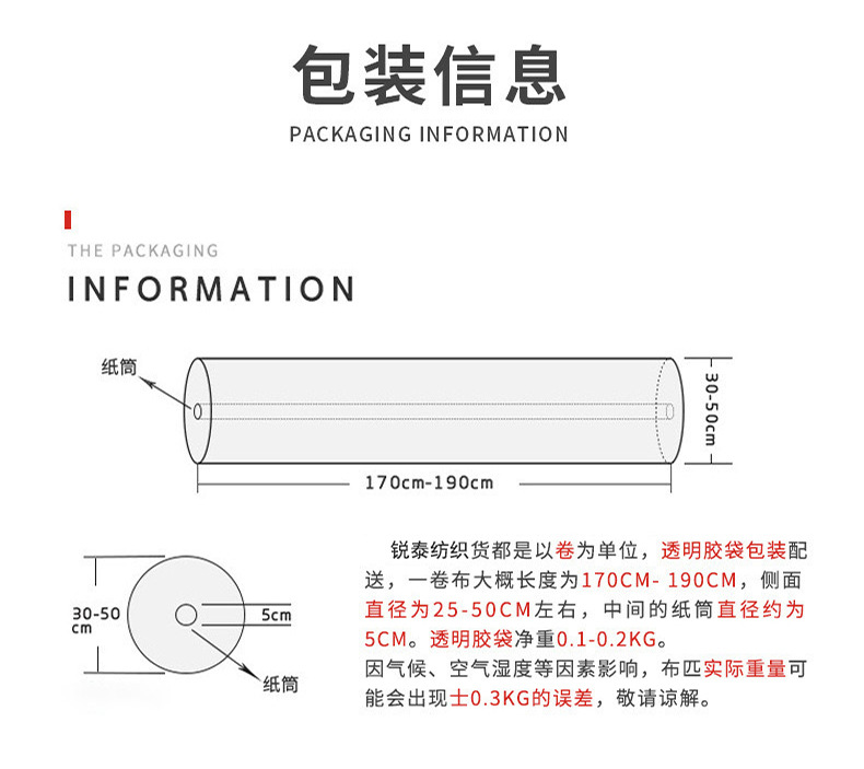 详情图片_13.jpg
