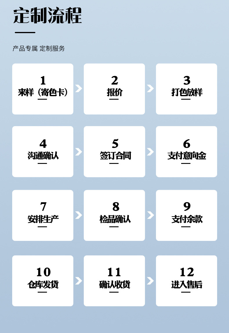详情图片_08.jpg