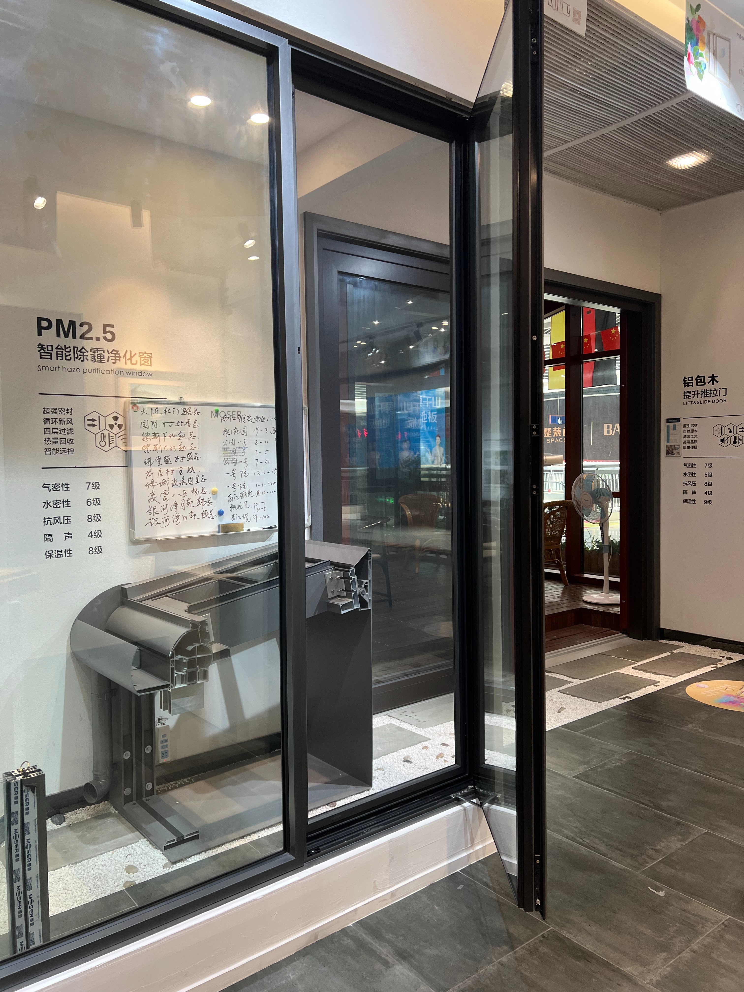 极简边框落地窗：简洁大方的家居装饰详情2