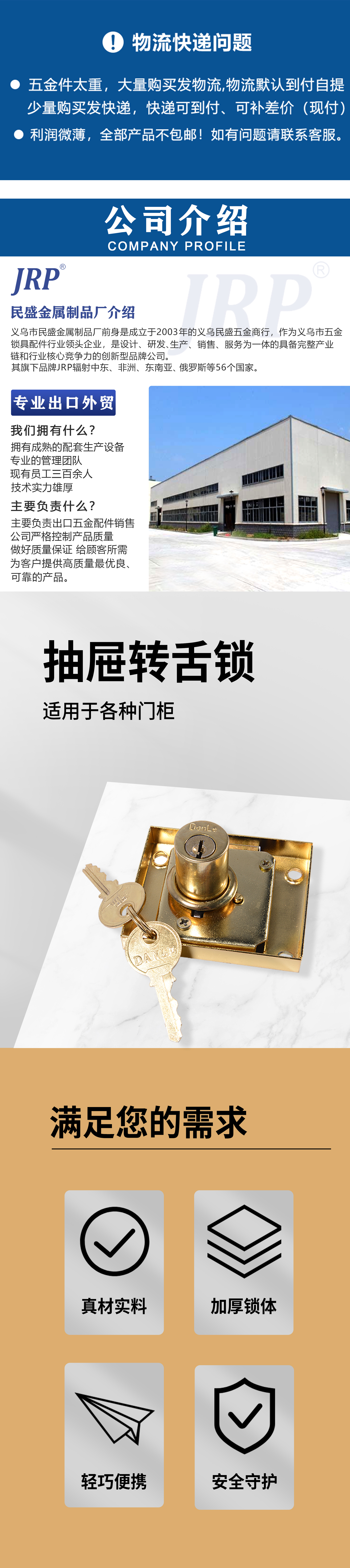 外贸抽屉锁转舌锁镀铜出口伊拉克抽屉锁808非洲柜门锁厂家直销详情1