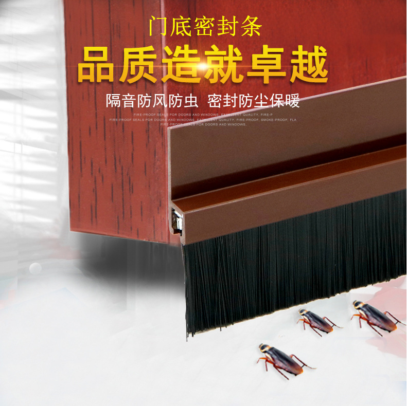 软硬拱挤门底条详情5