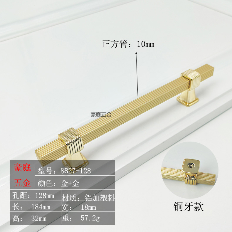 北欧简约实心铝合金加塑料拉手金色拉手T型门把手橱柜抽屉拉手详情4