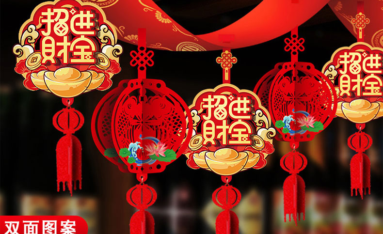 2024龙年开门红装饰用品拉花新年商会场门店开业氛围布置春节彩带详情5