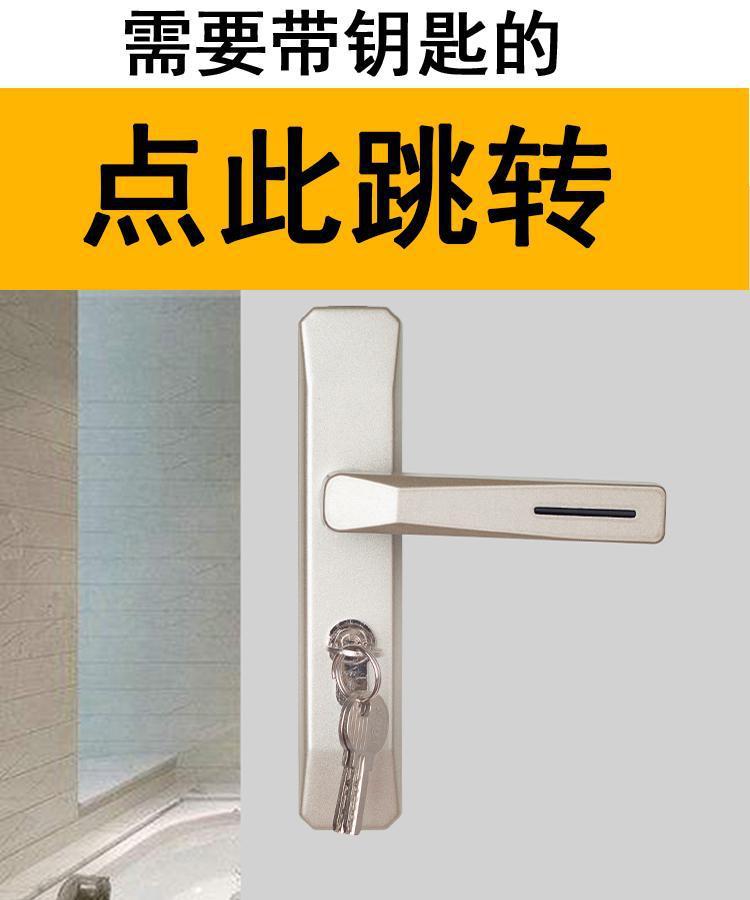 卫浴门锁铝合金门锁单舌执手锁厕所厨房玻璃门锁卫生间洗手间门锁详情16