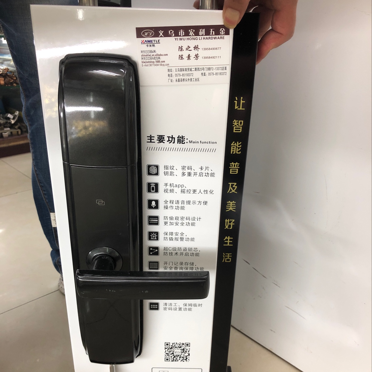 五金家具多功能指纹锁详情2